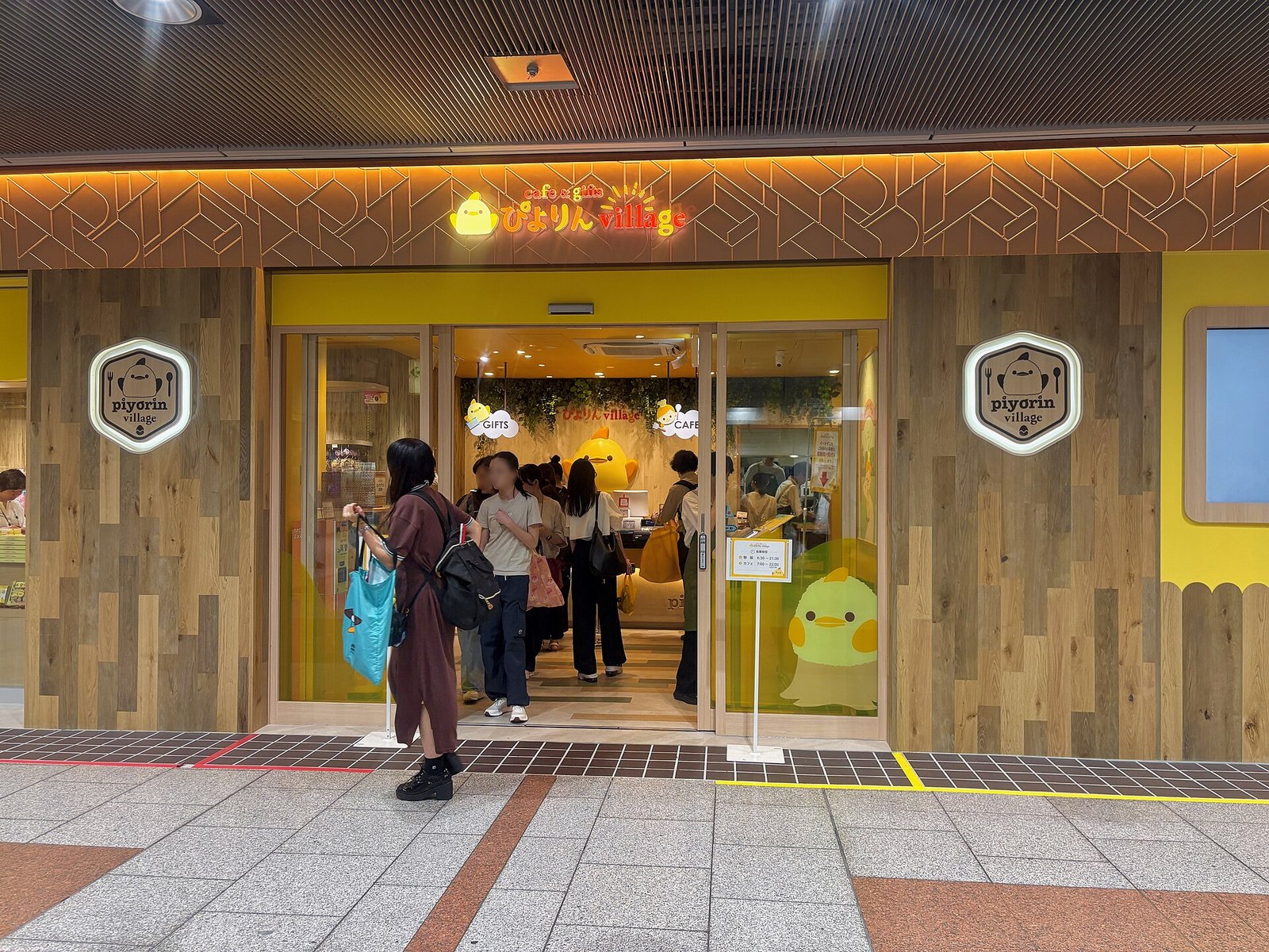 cafe & gifts ぴよりんvillage(名古屋站内甜点咖啡) 参考图 1