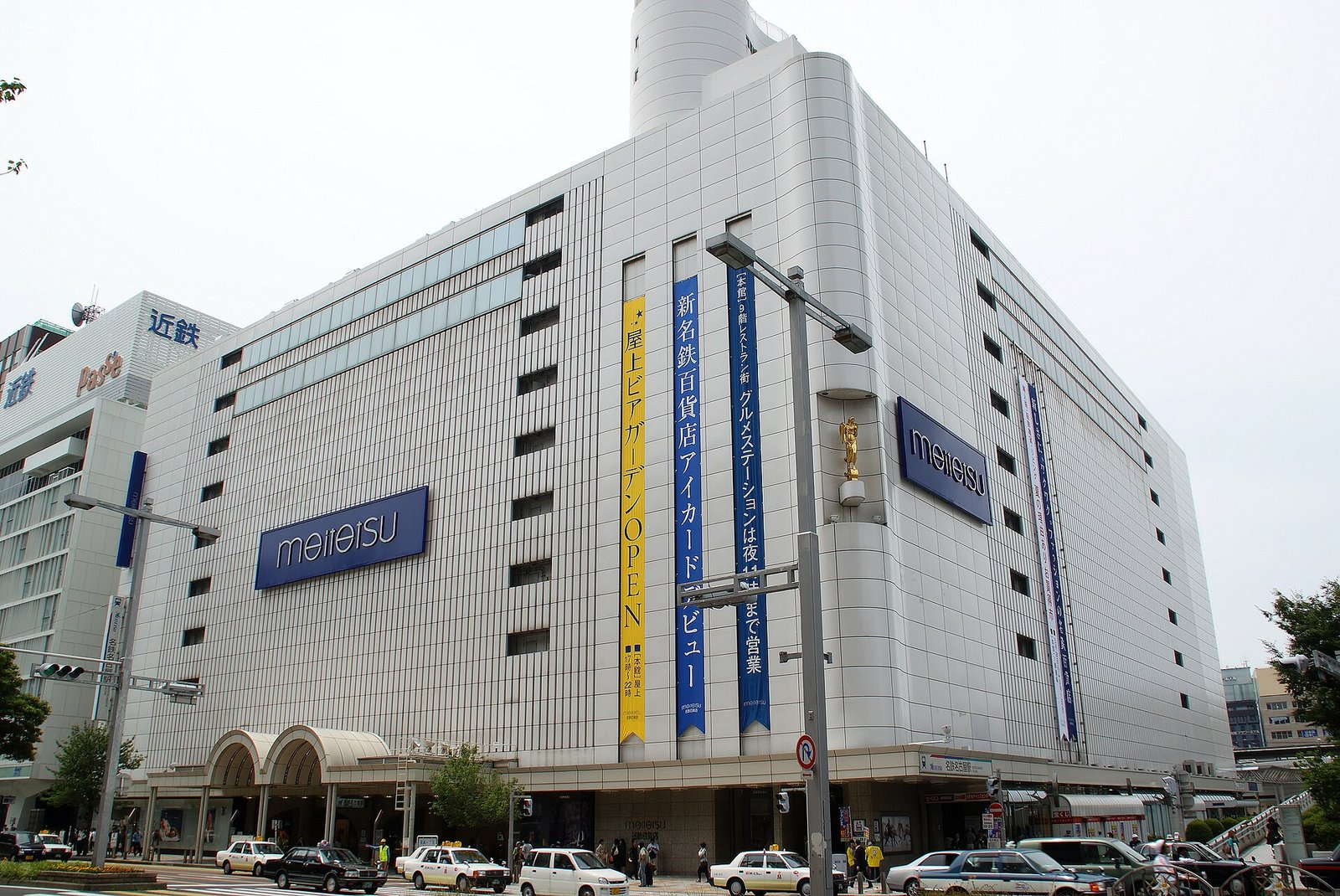 名铁百货店 名古屋本店 参考图 1