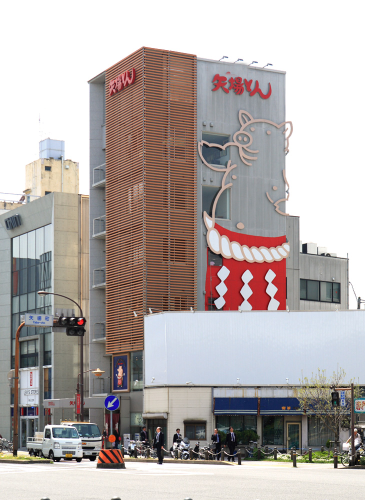 矢場とん 矢場町本店(味噌猪排) 参考图 1